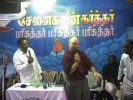Pastors Conference